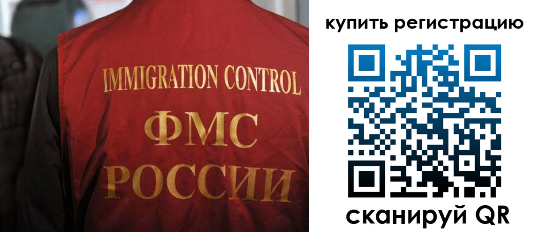 прописка для военкомата в Балабаново