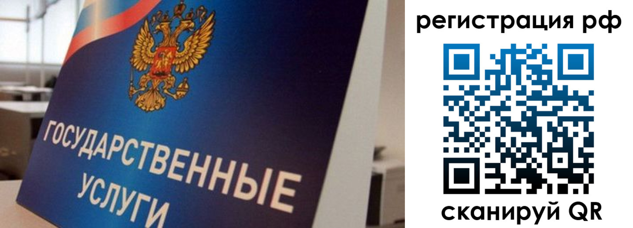 временная регистрация поиск в Балабаново
